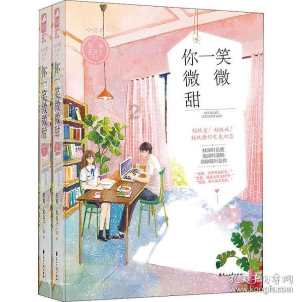 “片约不断,毁坏演艺事业!《要久久爱》演员需反省!”