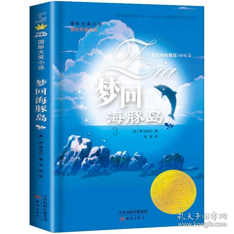 堵敖与成王会是息妫的儿子吗?